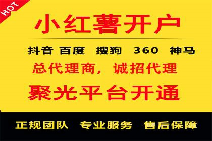 百度竞价优化技巧：成功案例分享